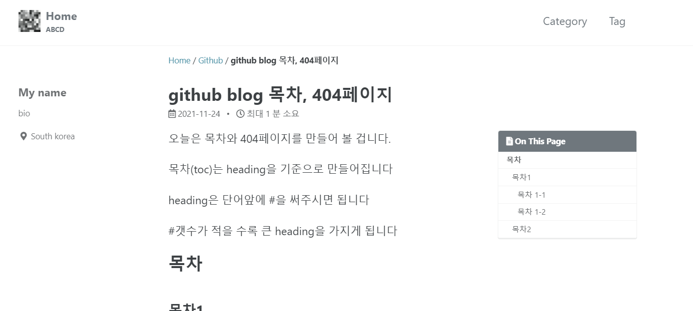 화면 캡처 2021-11-24 170350